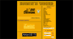 Desktop Screenshot of duat.egyptclub.ru